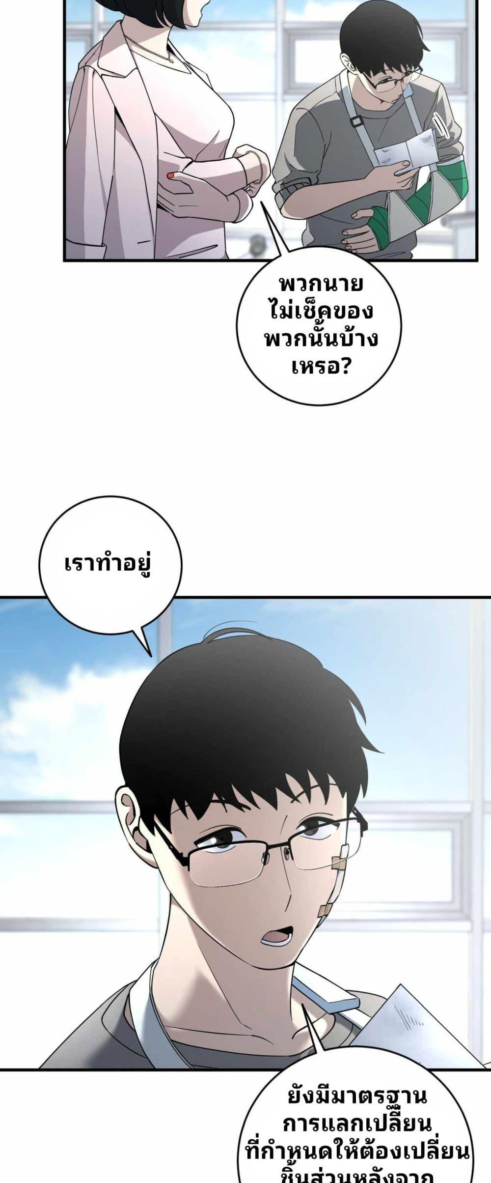 Manga-lc-com อ่านมังงะ อ่านการ์ตูน ออนไลน์ ฟรี Cheolsu Saves the World ตอนที่ 1 2 3 4 5 6 7 8 9 10 11 12 13 14 ฟรี ไม่มีโฆษณา Manga-lc - อ่าน มังงะ อ่าน การ์ตูน ออนไลน์ อ่านมังงะ ฟรี