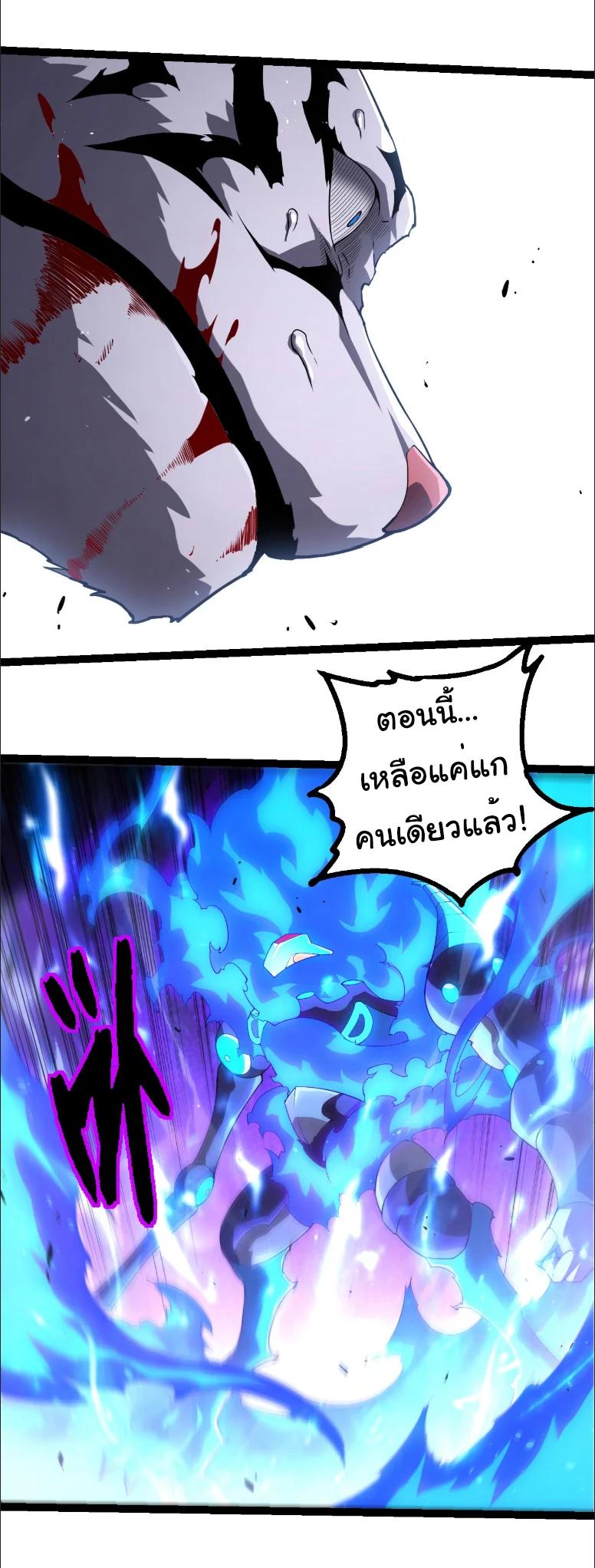 Manga-lc-com อ่านมังงะ อ่านการ์ตูน ออนไลน์ ฟรี Evolution from the Big Tree ตอนที่ 1 2 3 4 5 6 7 8 9 10 11 12 13 14 ฟรี ไม่มีโฆษณา Manga-lc - อ่าน มังงะ อ่าน การ์ตูน ออนไลน์ อ่านมังงะ ฟรี