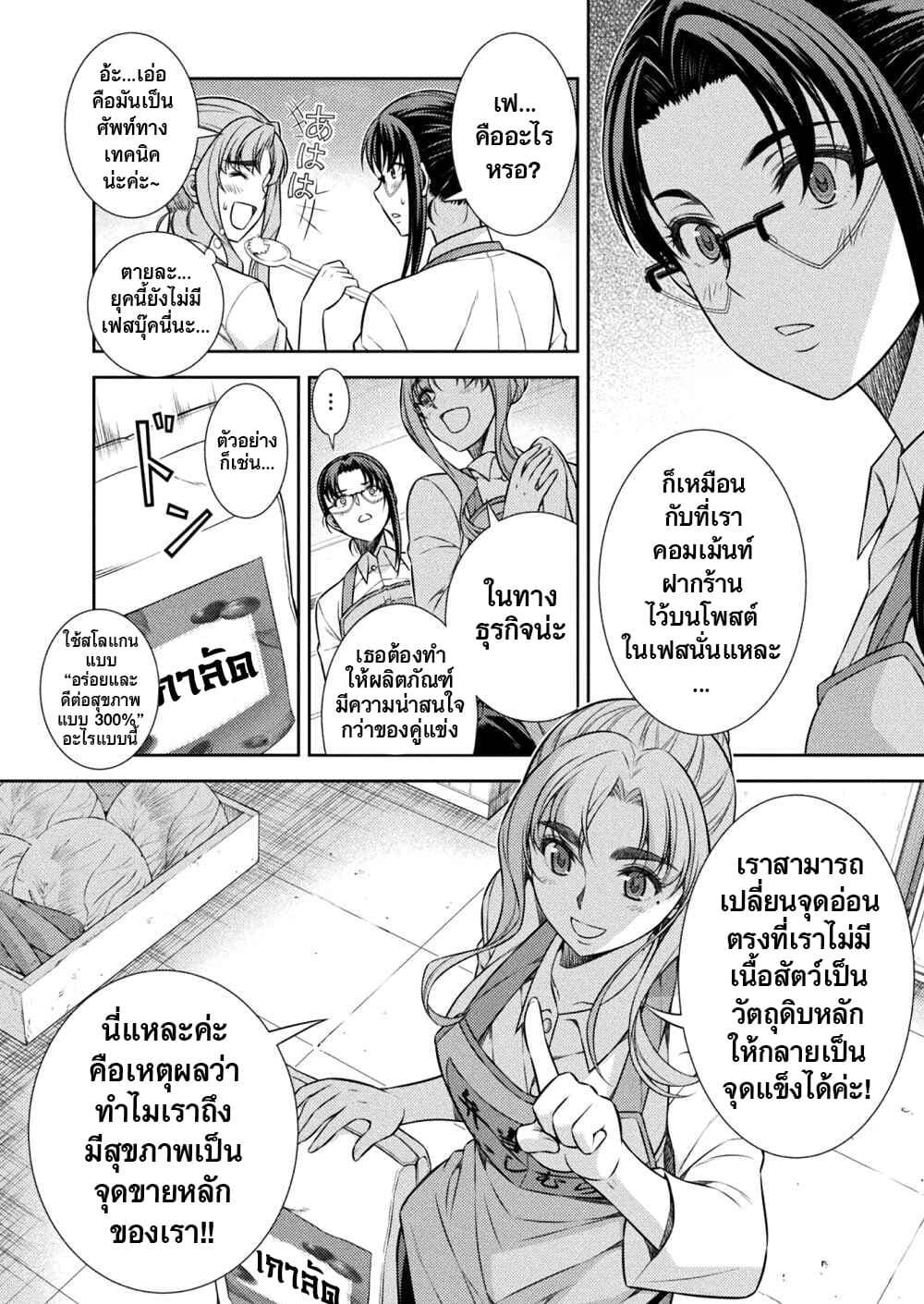 Manga-lc-com อ่านมังงะ อ่านการ์ตูน ออนไลน์ ฟรี JK kara Yarinaosu Silver Plan ตอนที่ 1 2 3 4 5 6 7 8 9 10 11 12 13 14 ฟรี ไม่มีโฆษณา Manga-lc - อ่าน มังงะ อ่าน การ์ตูน ออนไลน์ อ่านมังงะ ฟรี