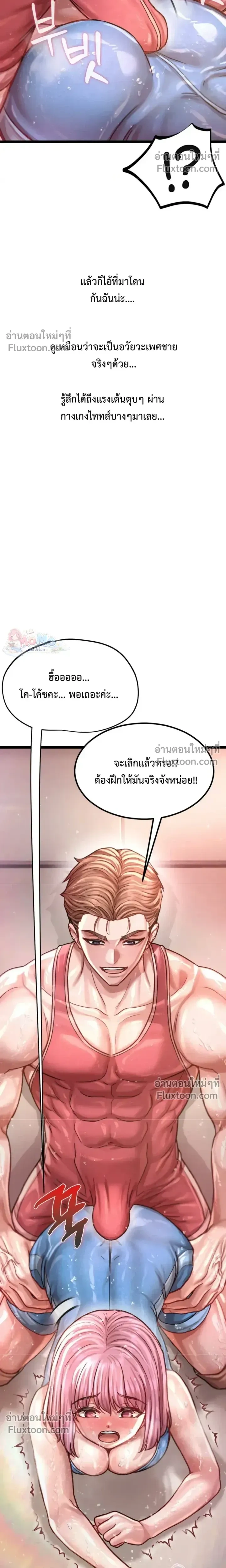 Doujin-Lc- อ่าน โดจิน มังฮวา เกาหลี ญี่ปุ่น จีน แปลไทย Sex! Sports คลับกีฬาสุดเสียว ตอนที่ 1 2 3 4 5 6 7 8 9 10 11 12 13 14 ฟรี ไม่มีโฆษณา อ่าน โดจิน Manhwa เกาหลี ญี่ปุ่น จีน เรามีครบ คัดมาให้เน้นๆ โดจิน 18+ รับประกันความฟินโดย  Doujin Lc