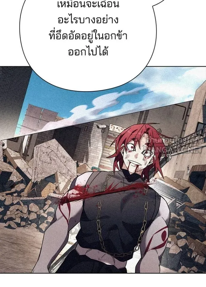 คืนแห่งโทแกบี ตอนที่ 85 รูปที่ 37