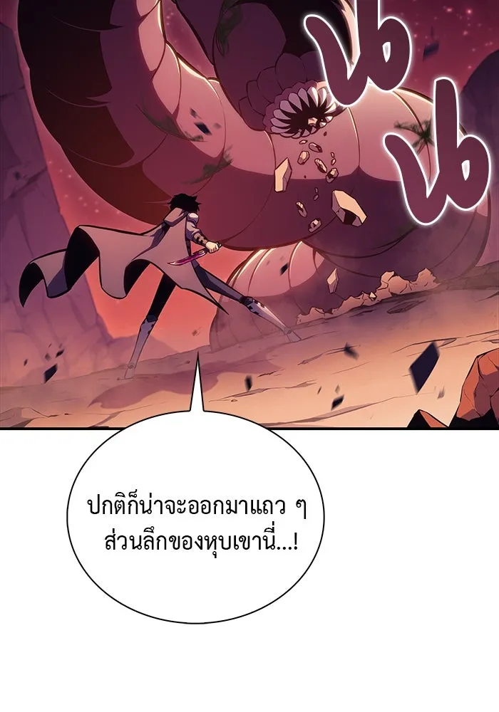 ลูกชายคนเล็กของดยุกคือมือสังหาร ตอนที่ 7 รูปที่ 32