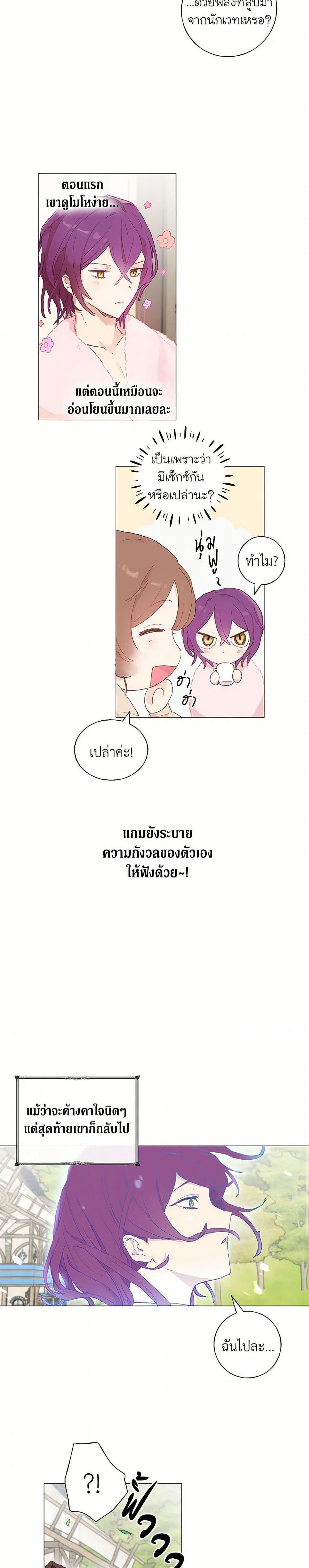 Manga-lc-com อ่านมังงะ อ่านการ์ตูน ออนไลน์ ฟรี My Teacher Has Chosen My Husband Candidates ตอนที่ 1 2 3 4 5 6 7 8 9 10 11 12 13 14 ฟรี ไม่มีโฆษณา Manga-lc - อ่าน มังงะ อ่าน การ์ตูน ออนไลน์ อ่านมังงะ ฟรี