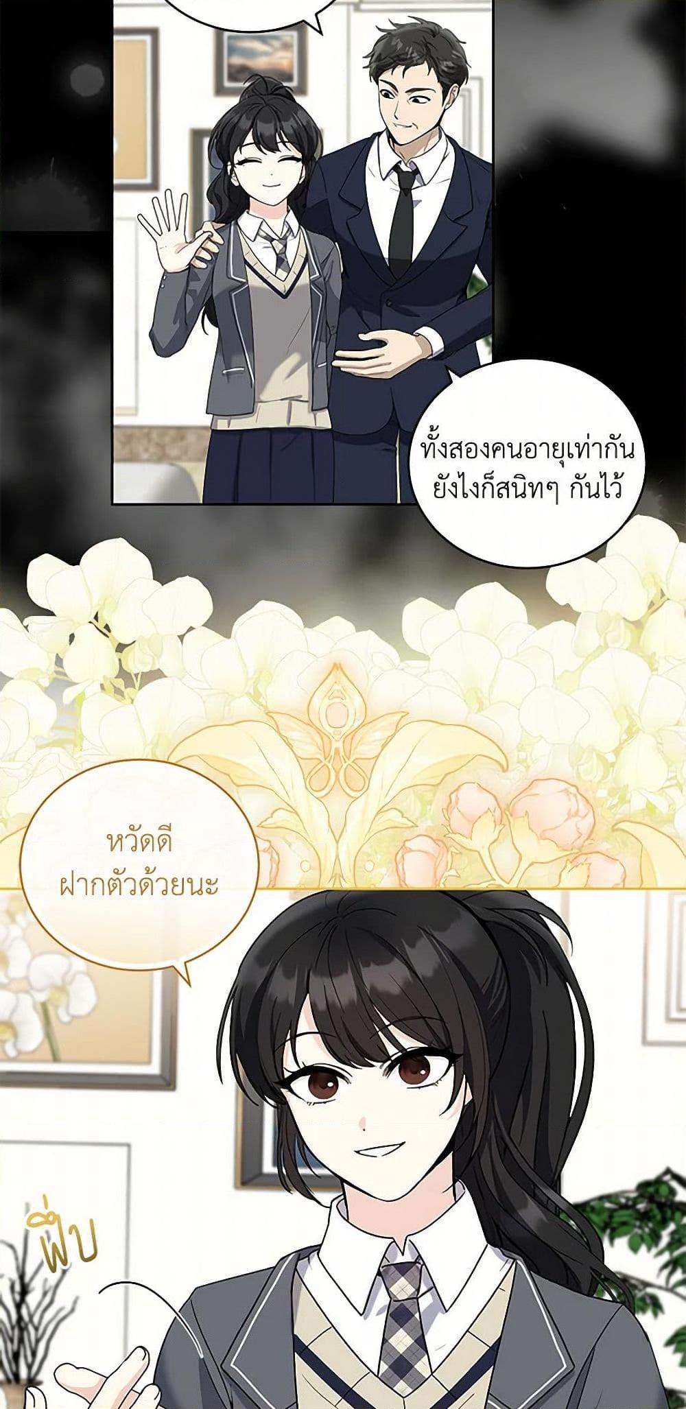 Manga-lc-com อ่านมังงะ อ่านการ์ตูน ออนไลน์ ฟรี I’ll Protect You, Daddy! ตอนที่ 1 2 3 4 5 6 7 8 9 10 11 12 13 14 ฟรี ไม่มีโฆษณา Manga-lc - อ่าน มังงะ อ่าน การ์ตูน ออนไลน์ อ่านมังงะ ฟรี