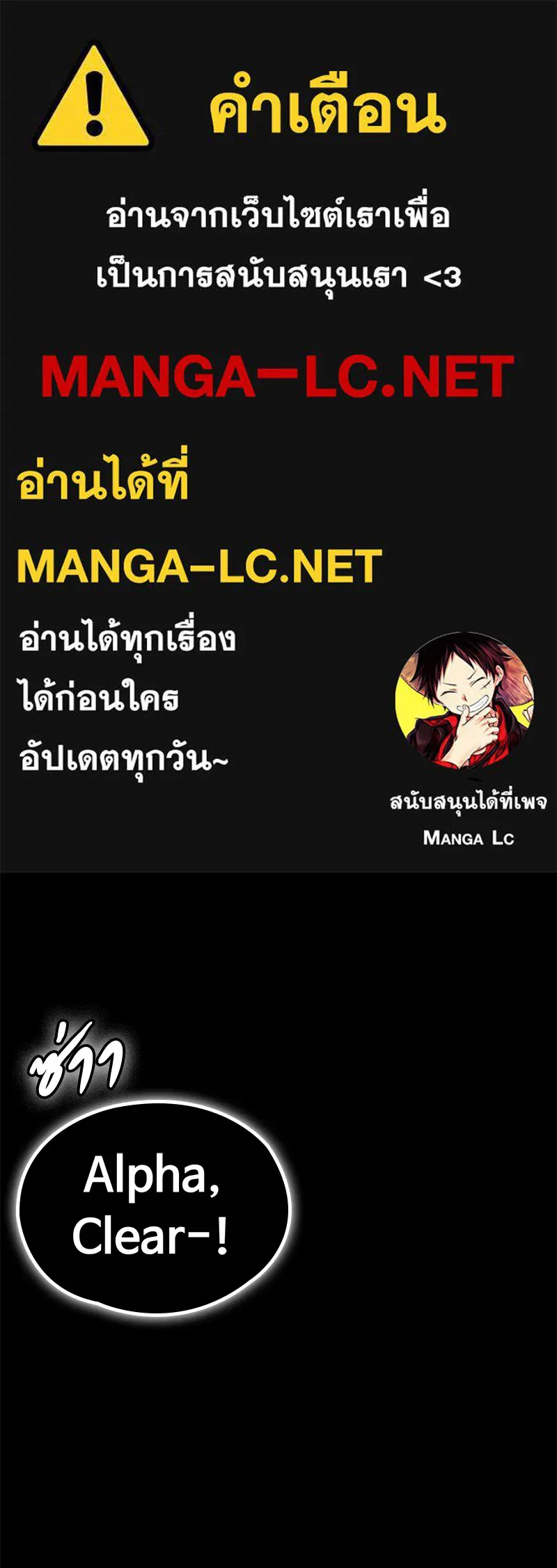 มือสังหารพันธุ์อมตะ ตอนที่ 2 รูปที่ 1