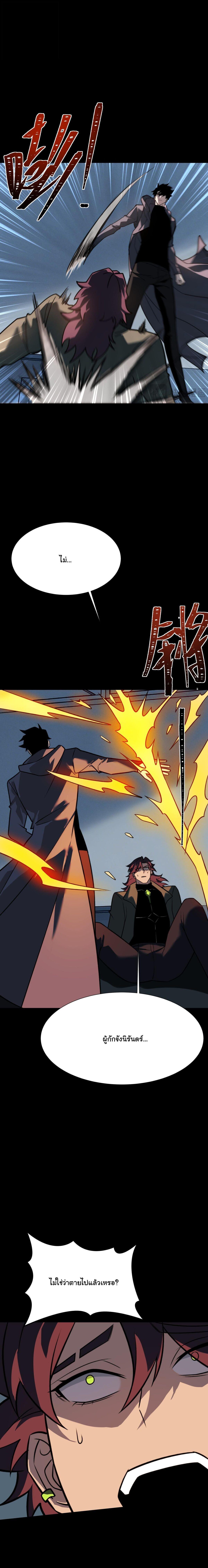 Manga-lc-com อ่านมังงะ อ่านการ์ตูน ออนไลน์ ฟรี After breaking up with the school beauty, I became a martial arts master ตอนที่ 1 2 3 4 5 6 7 8 9 10 11 12 13 14 ฟรี ไม่มีโฆษณา Manga-lc - อ่าน มังงะ อ่าน การ์ตูน ออนไลน์ อ่านมังงะ ฟรี