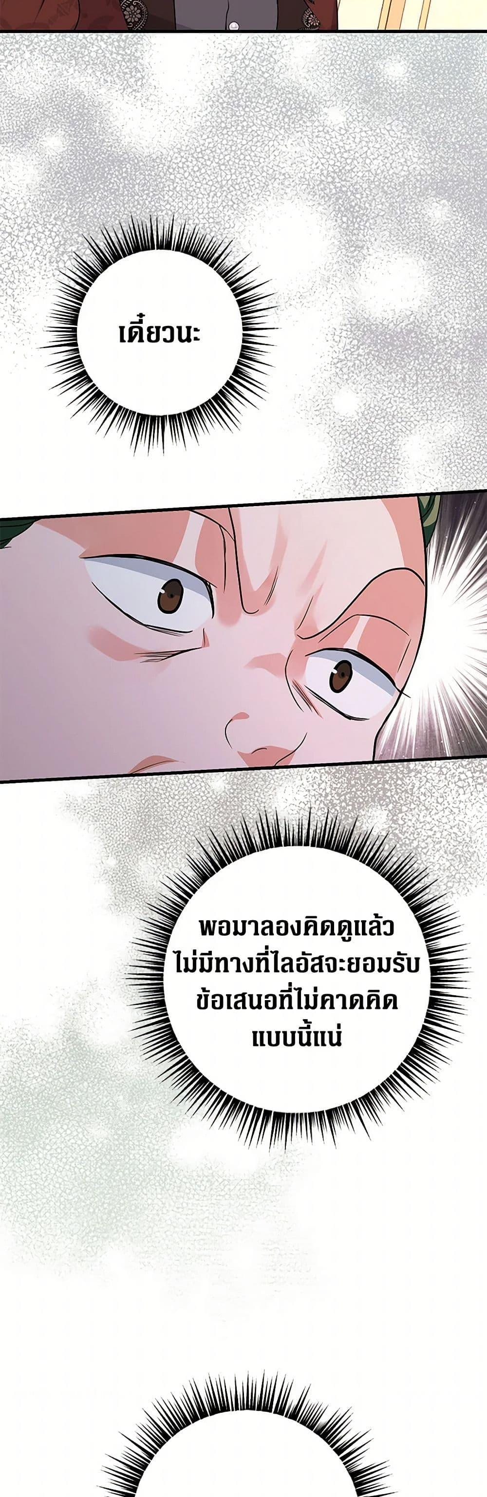 Manga-lc-com อ่านมังงะ อ่านการ์ตูน ออนไลน์ ฟรี The Archduke’s Magical Business Partner ตอนที่ 1 2 3 4 5 6 7 8 9 10 11 12 13 14 ฟรี ไม่มีโฆษณา Manga-lc - อ่าน มังงะ อ่าน การ์ตูน ออนไลน์ อ่านมังงะ ฟรี