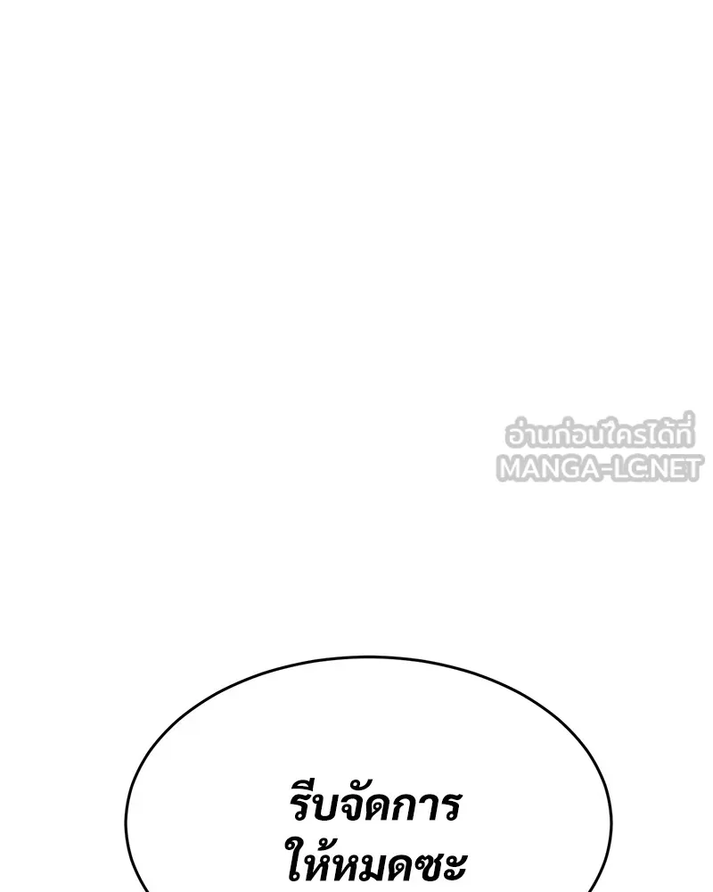 แบคXX ตอนที่ 58 รูปที่ 9