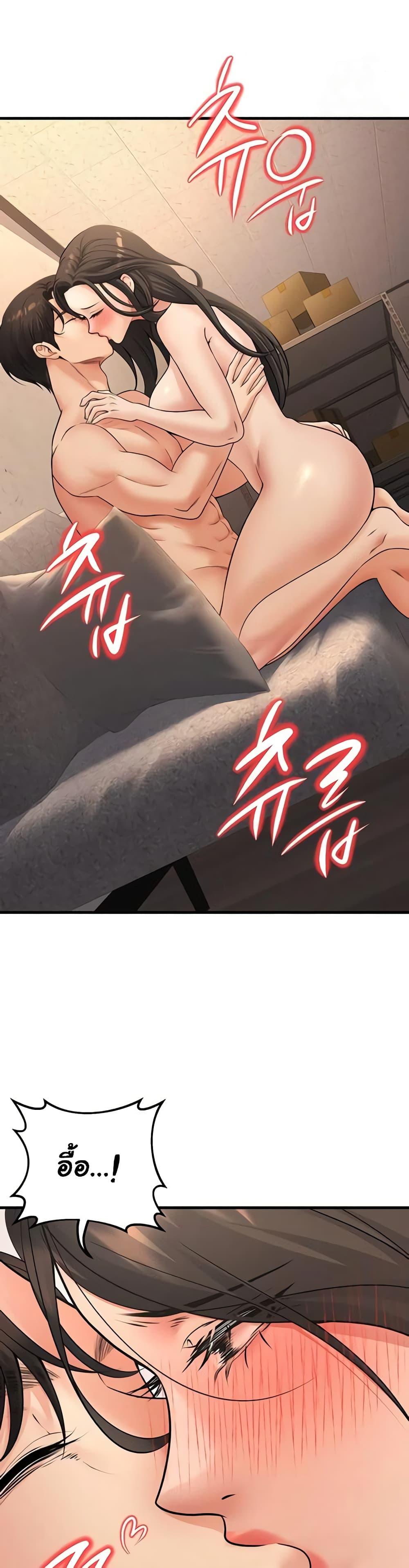 Doujin-Lc- อ่าน โดจิน มังฮวา เกาหลี ญี่ปุ่น จีน แปลไทย My Students Who ตอนที่ 1 2 3 4 5 6 7 8 9 10 11 12 13 14 ฟรี ไม่มีโฆษณา อ่าน โดจิน Manhwa เกาหลี ญี่ปุ่น จีน เรามีครบ คัดมาให้เน้นๆ โดจิน 18+ รับประกันความฟินโดย  Doujin Lc