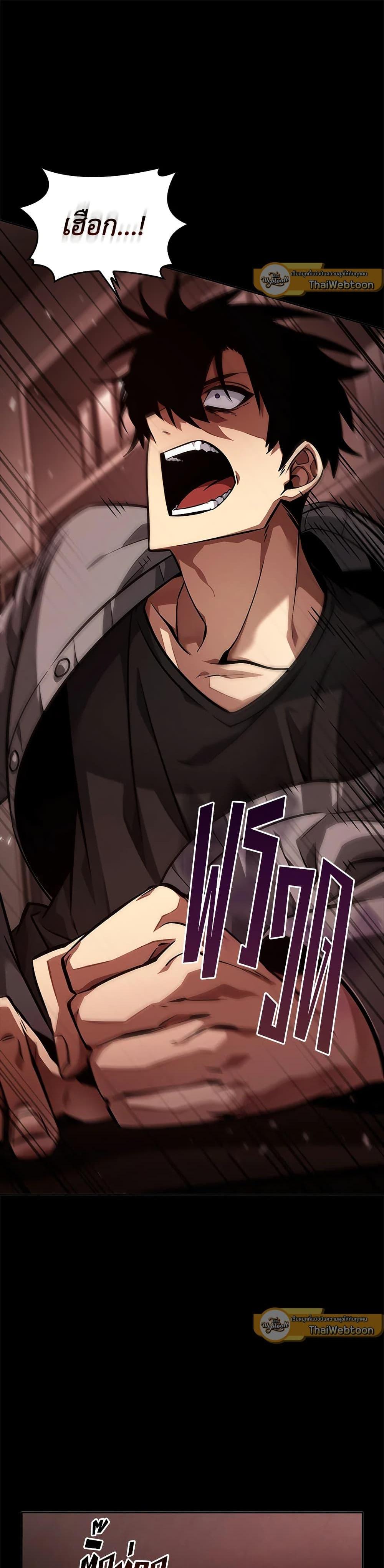 Manga-lc-com อ่านมังงะ อ่านการ์ตูน ออนไลน์ ฟรี Tomb Raider King ราชันย์จอมโจรปล้นสุสาน ตอนที่ 1 2 3 4 5 6 7 8 9 10 11 12 13 14 ฟรี ไม่มีโฆษณา Manga-lc - อ่าน มังงะ อ่าน การ์ตูน ออนไลน์ อ่านมังงะ ฟรี