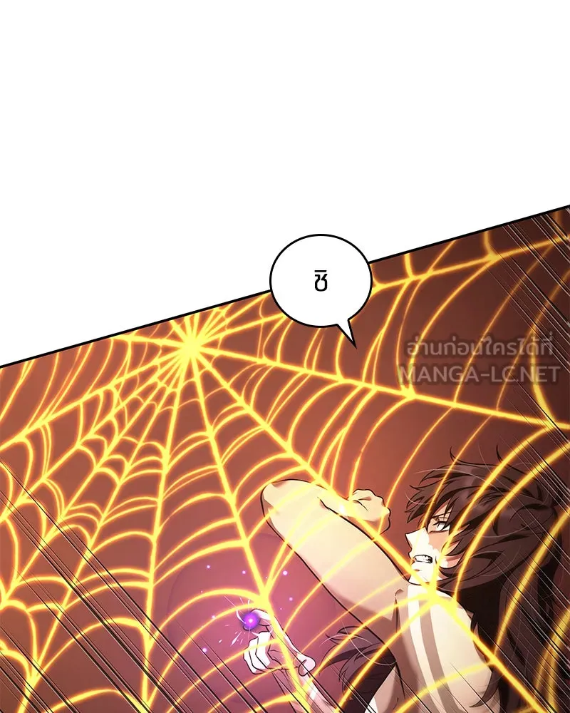 Omniscient Reader อ่านชะตาวันสิ้นโลก ตอนที่ 17 พรสวรรค์ระดับ sss (6) รูปที่ 48