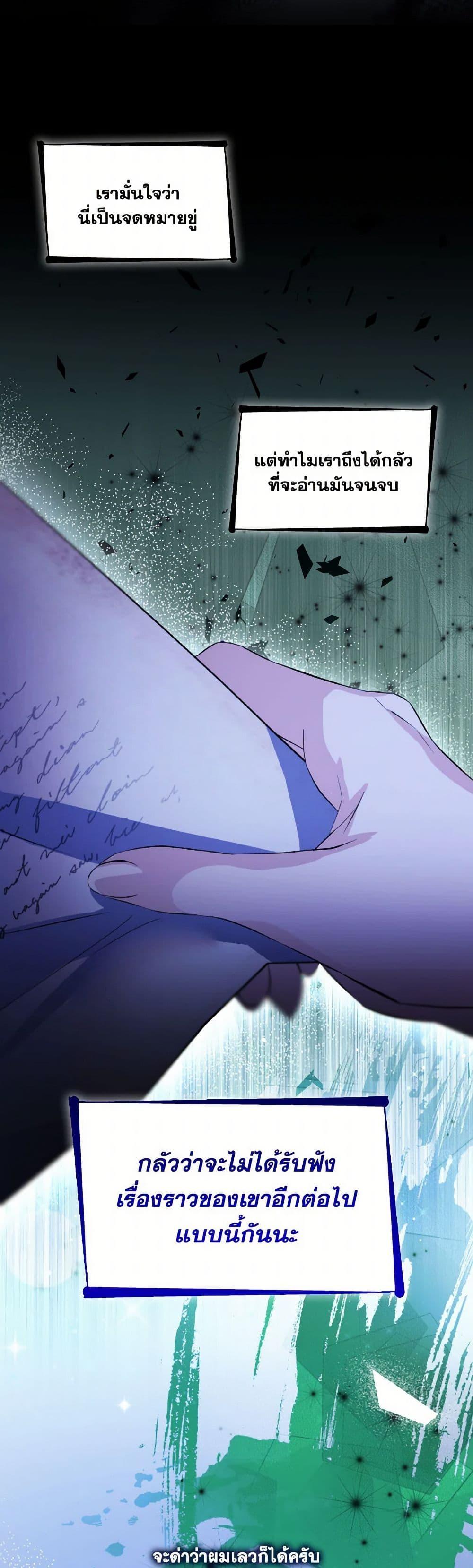 Manga-lc-com อ่านมังงะ อ่านการ์ตูน ออนไลน์ ฟรี Villains Behind the Curtains ตอนที่ 1 2 3 4 5 6 7 8 9 10 11 12 13 14 ฟรี ไม่มีโฆษณา Manga-lc - อ่าน มังงะ อ่าน การ์ตูน ออนไลน์ อ่านมังงะ ฟรี