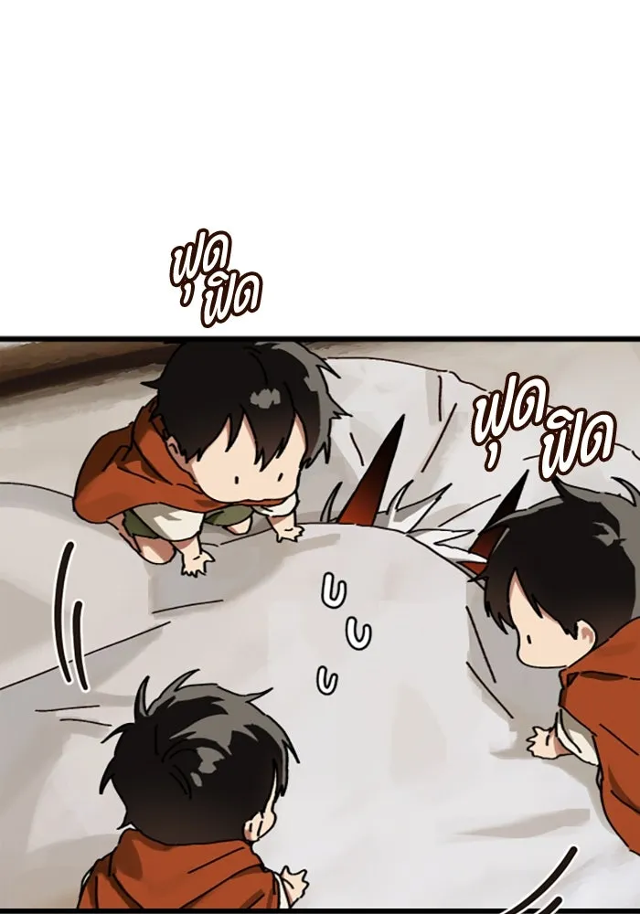 มัมหมีจ๋าหนูมาแบ๊ว ตอนที่ 19 รูปที่ 14