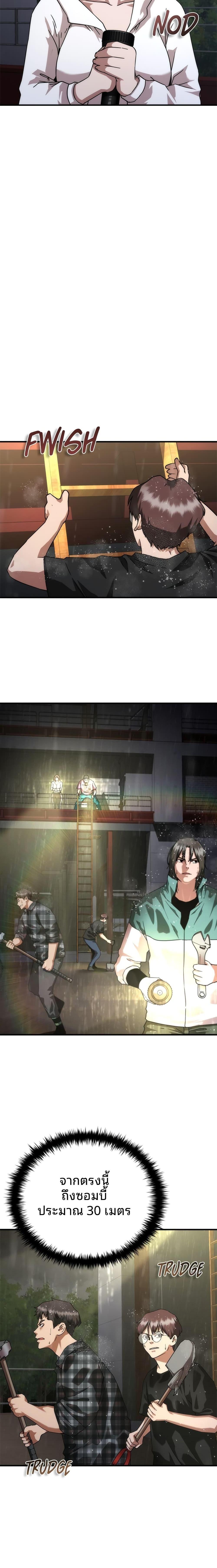 Manga-lc-com อ่านมังงะ อ่านการ์ตูน ออนไลน์ ฟรี Zombie Apocalypse 82-08 ตอนที่ 1 2 3 4 5 6 7 8 9 10 11 12 13 14 ฟรี ไม่มีโฆษณา Manga-lc - อ่าน มังงะ อ่าน การ์ตูน ออนไลน์ อ่านมังงะ ฟรี