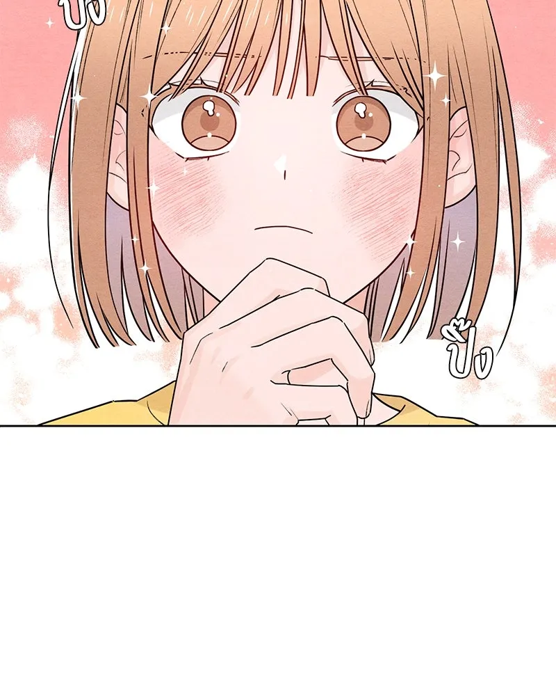 เป็นวัยรุ่นมันเหนื่อย ตอนที่ 37 รูปที่ 44