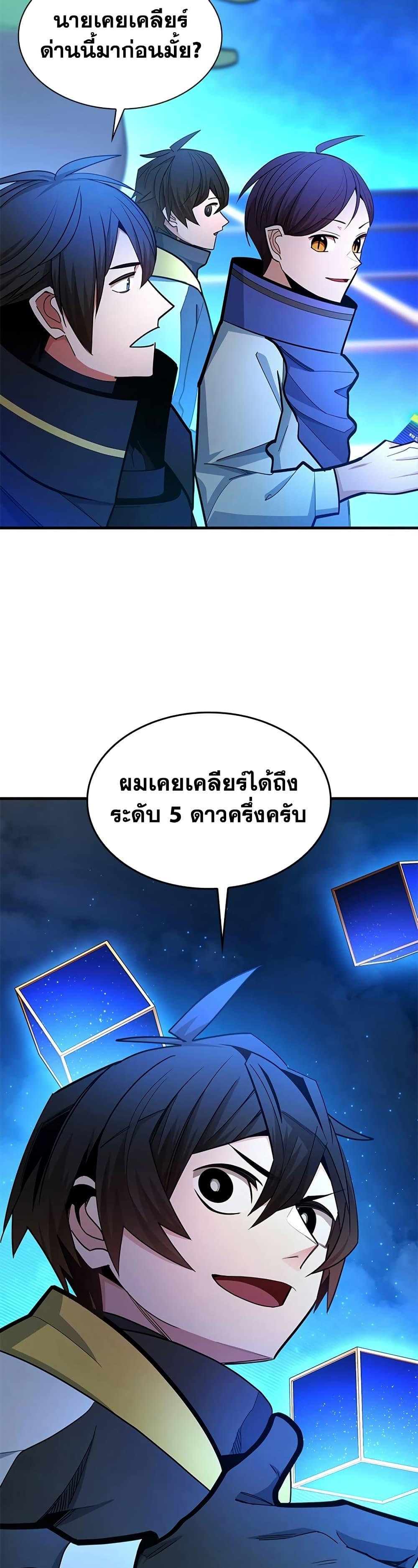 Manga-lc-com อ่านมังงะ อ่านการ์ตูน ออนไลน์ ฟรี The Tutorial is Too Hard ตอนที่ 1 2 3 4 5 6 7 8 9 10 11 12 13 14 ฟรี ไม่มีโฆษณา Manga-lc - อ่าน มังงะ อ่าน การ์ตูน ออนไลน์ อ่านมังงะ ฟรี