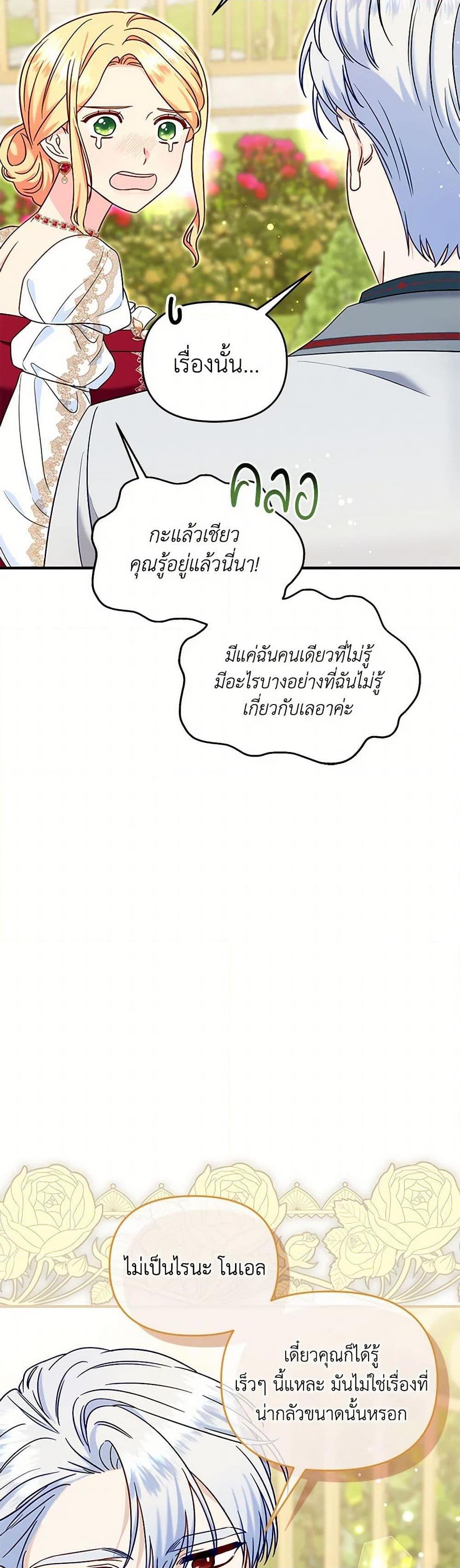Manga-lc-com อ่านมังงะ อ่านการ์ตูน ออนไลน์ ฟรี I Stole the Child of My War-Mad Husband ตอนที่ 1 2 3 4 5 6 7 8 9 10 11 12 13 14 ฟรี ไม่มีโฆษณา Manga-lc - อ่าน มังงะ อ่าน การ์ตูน ออนไลน์ อ่านมังงะ ฟรี