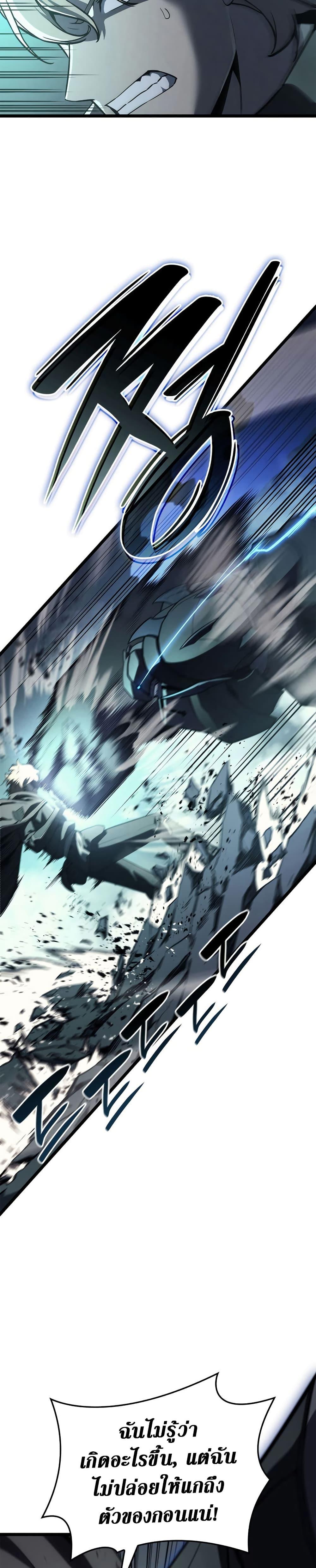 Manga-lc-com อ่านมังงะ อ่านการ์ตูน ออนไลน์ ฟรี The Return of The Disaster-Class Hero ตอนที่ 1 2 3 4 5 6 7 8 9 10 11 12 13 14 ฟรี ไม่มีโฆษณา Manga-lc - อ่าน มังงะ อ่าน การ์ตูน ออนไลน์ อ่านมังงะ ฟรี