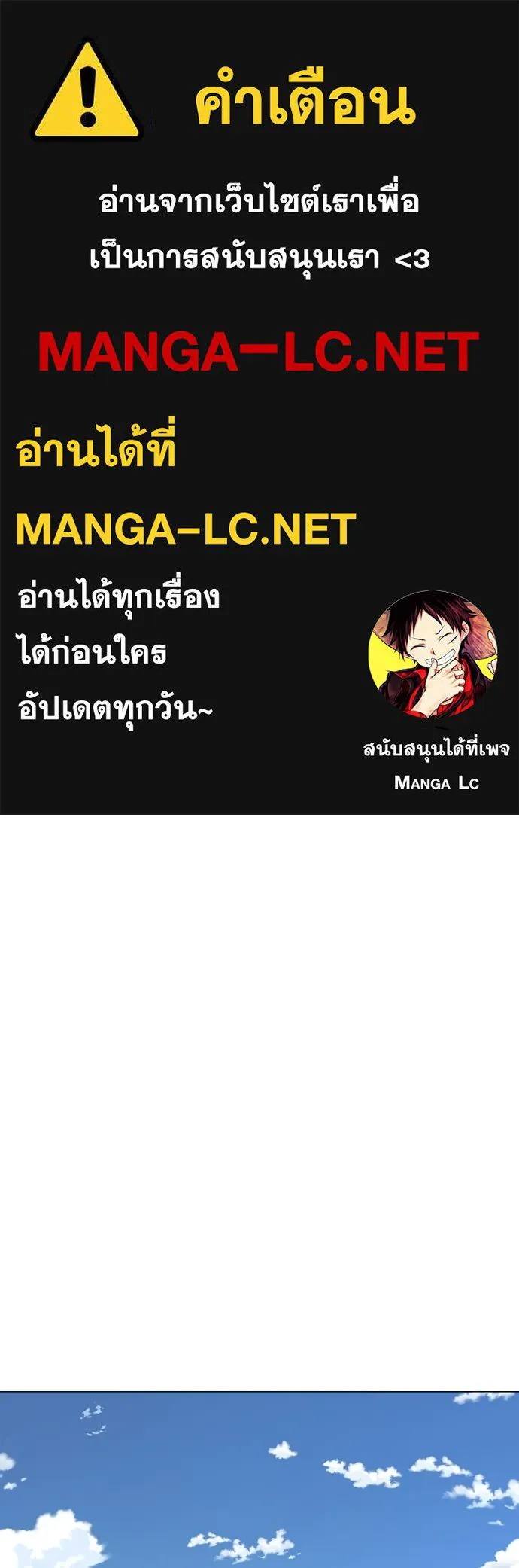 JAKDU ตอนที่ 68 รูปที่ 1