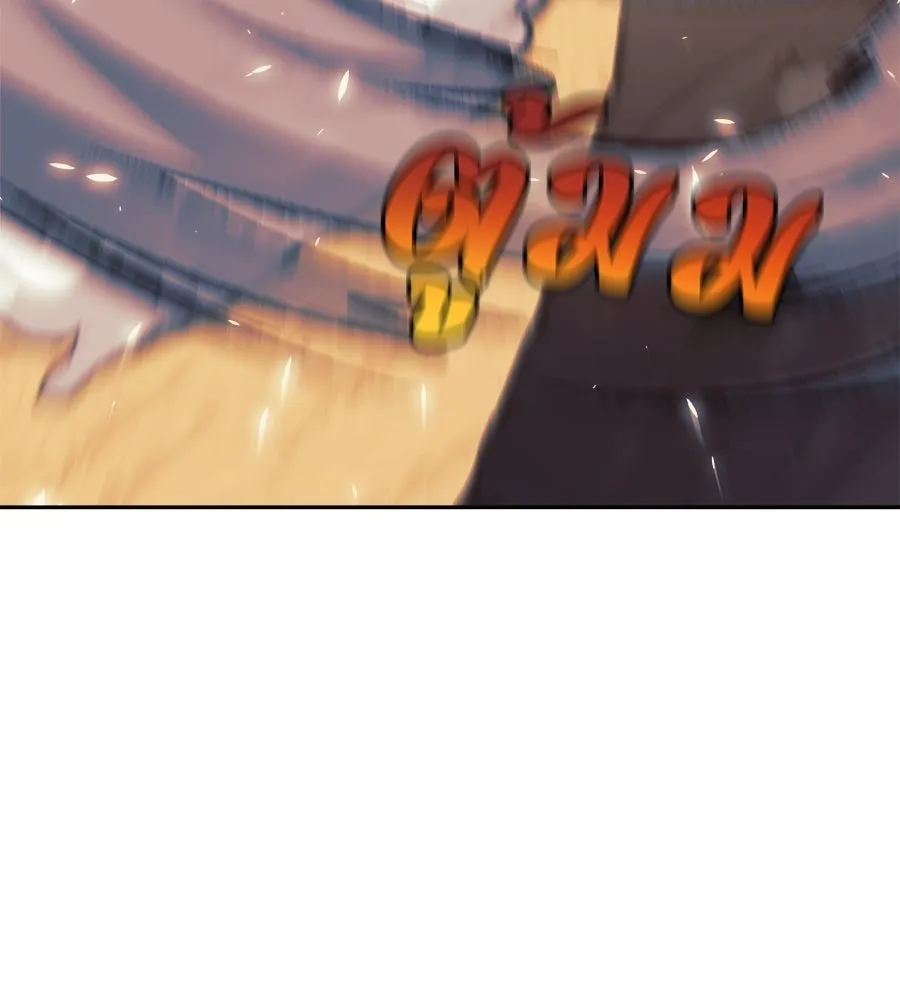 สัปดาห์นี้งดอัปตอนใหม่ ตอนที่ 106 รูปที่ 125