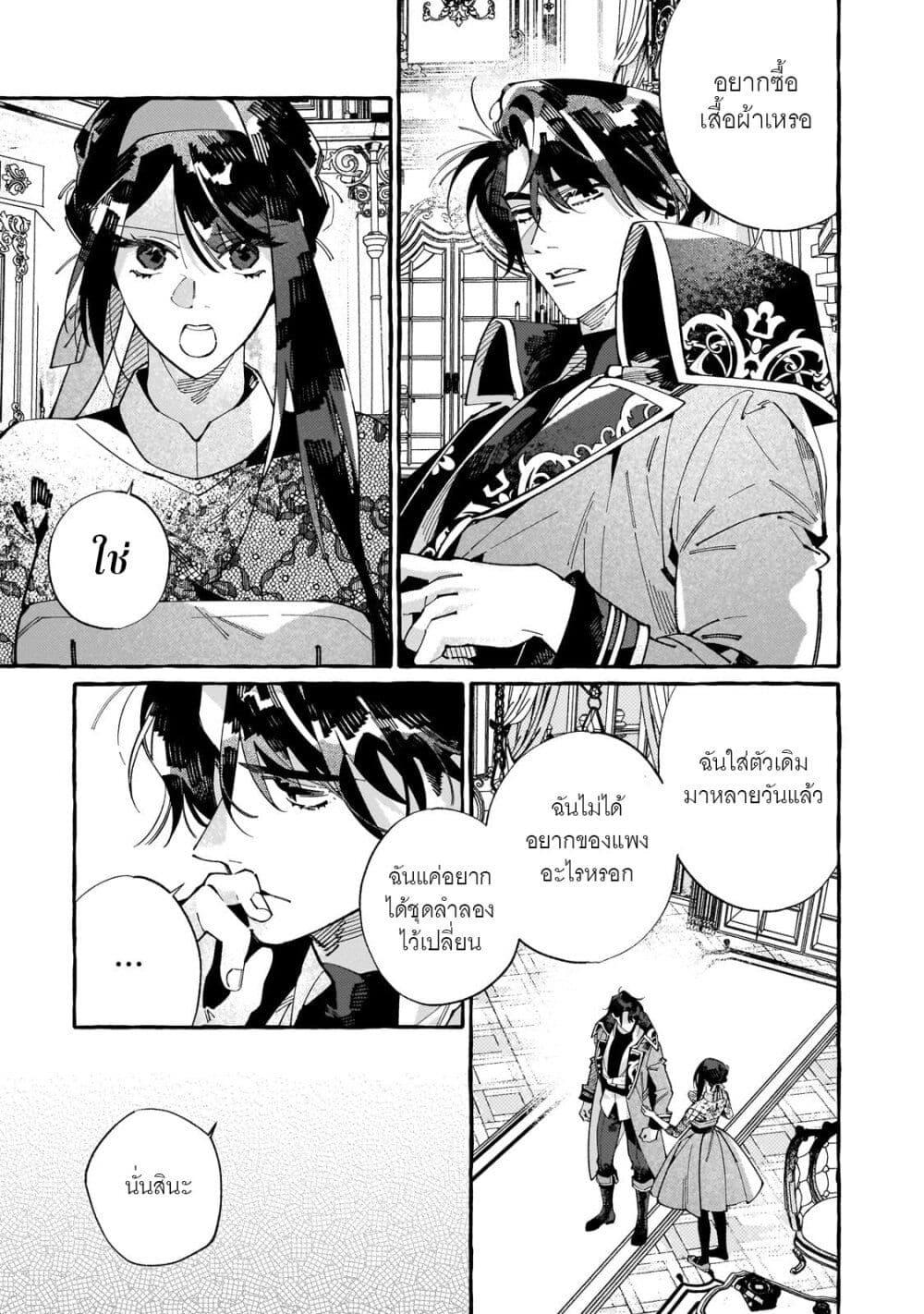 Manga-lc-com อ่านมังงะ อ่านการ์ตูน ออนไลน์ ฟรี Dropout kara no Saishuushoku Saki wa, Isekai no Saikyou Kishidan deshita ตอนที่ 1 2 3 4 5 6 7 8 9 10 11 12 13 14 ฟรี ไม่มีโฆษณา Manga-lc - อ่าน มังงะ อ่าน การ์ตูน ออนไลน์ อ่านมังงะ ฟรี