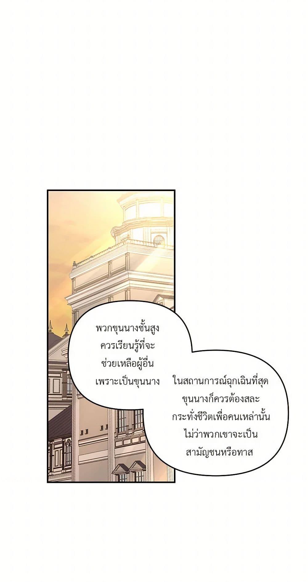 Manga-lc-com อ่านมังงะ อ่านการ์ตูน ออนไลน์ ฟรี Our Little Empress ตอนที่ 1 2 3 4 5 6 7 8 9 10 11 12 13 14 ฟรี ไม่มีโฆษณา Manga-lc - อ่าน มังงะ อ่าน การ์ตูน ออนไลน์ อ่านมังงะ ฟรี
