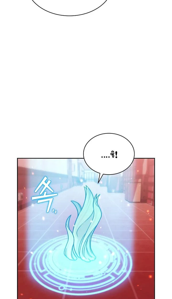 Part-Time Grim Reaper ตอนที่ ตอนที่ 36 รูปที่ 43