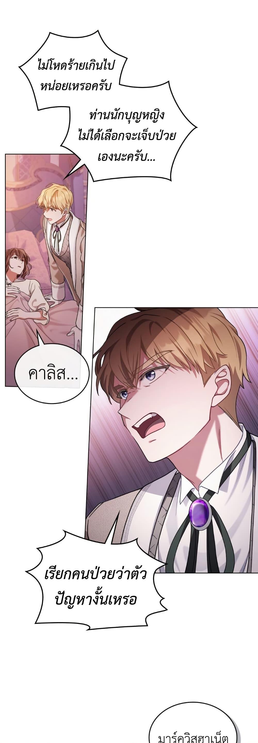 Manga-lc-com อ่านมังงะ อ่านการ์ตูน ออนไลน์ ฟรี The Tragedy of a Villainess ตอนที่ 1 2 3 4 5 6 7 8 9 10 11 12 13 14 ฟรี ไม่มีโฆษณา Manga-lc - อ่าน มังงะ อ่าน การ์ตูน ออนไลน์ อ่านมังงะ ฟรี