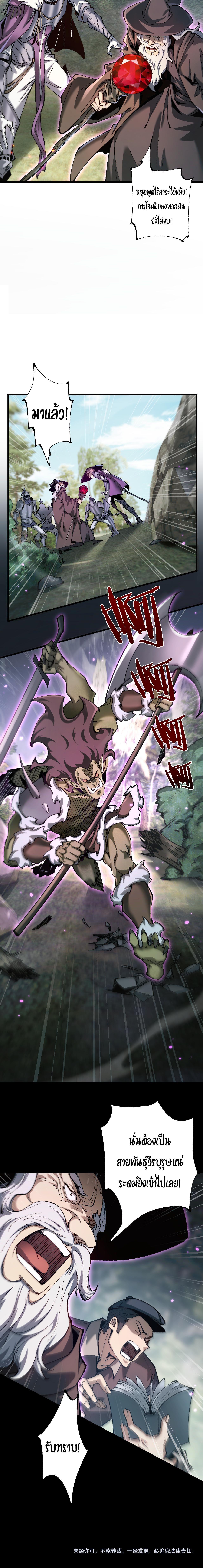 Manga-lc-com อ่านมังงะ อ่านการ์ตูน ออนไลน์ ฟรี From Goblin to Goblin God ตอนที่ 1 2 3 4 5 6 7 8 9 10 11 12 13 14 ฟรี ไม่มีโฆษณา Manga-lc - อ่าน มังงะ อ่าน การ์ตูน ออนไลน์ อ่านมังงะ ฟรี