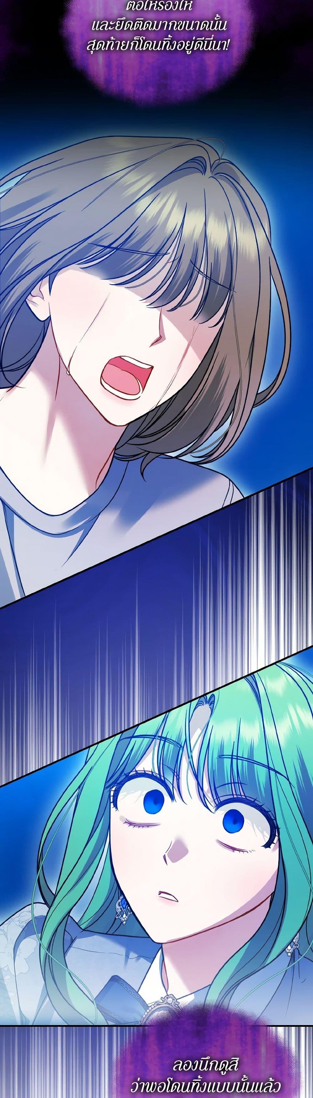 Manga-lc-com อ่านมังงะ อ่านการ์ตูน ออนไลน์ ฟรี I Became The Younger Sister Of A Regretful Obsessive Male Lead ตอนที่ 1 2 3 4 5 6 7 8 9 10 11 12 13 14 ฟรี ไม่มีโฆษณา Manga-lc - อ่าน มังงะ อ่าน การ์ตูน ออนไลน์ อ่านมังงะ ฟรี