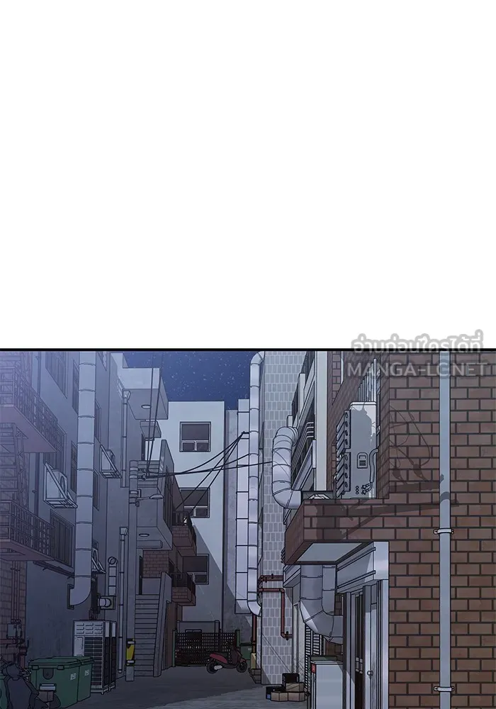 เลวฟาดเลว ตอนที่ 114 รูปที่ 24