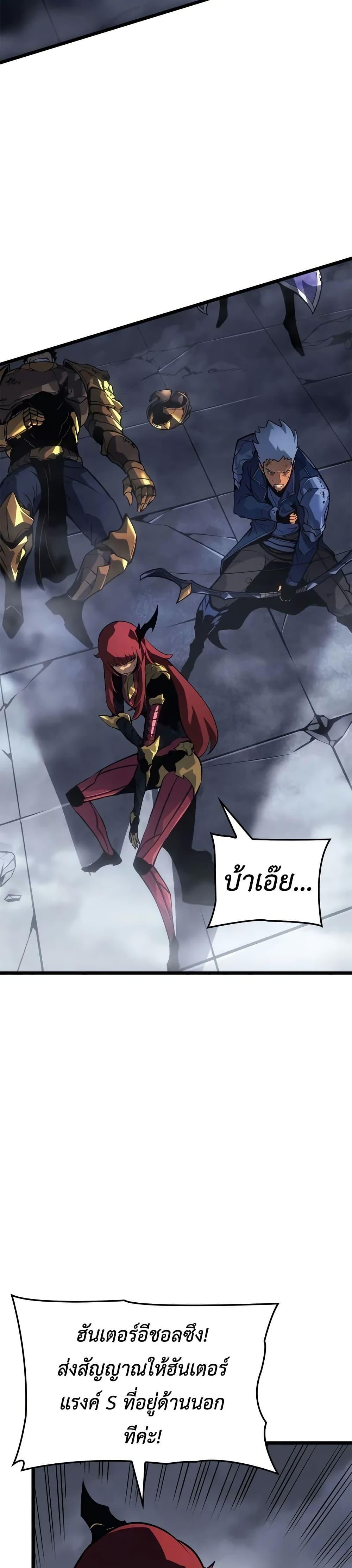 Manga-lc-com อ่านมังงะ อ่านการ์ตูน ออนไลน์ ฟรี Solo leveling  Ragnarok ตอนที่ 1 2 3 4 5 6 7 8 9 10 11 12 13 14 ฟรี ไม่มีโฆษณา Manga-lc - อ่าน มังงะ อ่าน การ์ตูน ออนไลน์ อ่านมังงะ ฟรี