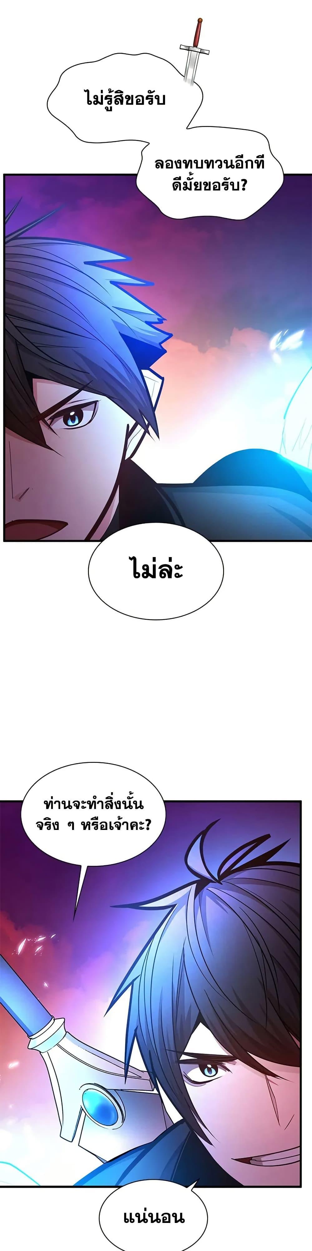 Manga-lc-com อ่านมังงะ อ่านการ์ตูน ออนไลน์ ฟรี The Tutorial is Too Hard ตอนที่ 1 2 3 4 5 6 7 8 9 10 11 12 13 14 ฟรี ไม่มีโฆษณา Manga-lc - อ่าน มังงะ อ่าน การ์ตูน ออนไลน์ อ่านมังงะ ฟรี