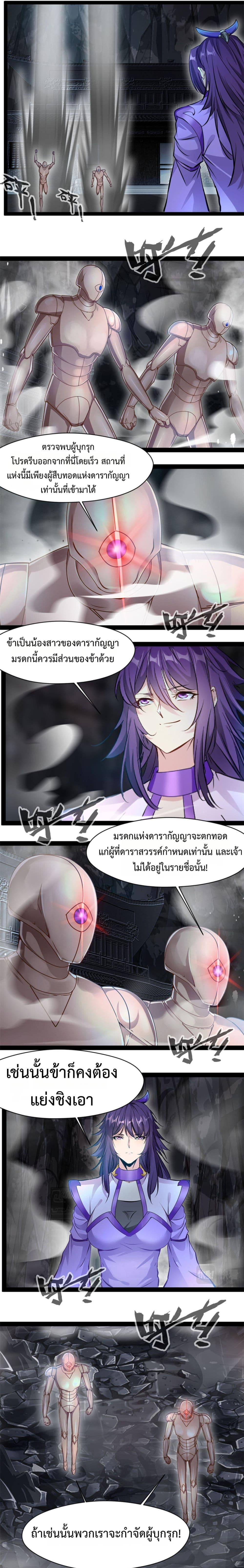 Manga-lc-com อ่านมังงะ อ่านการ์ตูน ออนไลน์ ฟรี Peerless Ancient ตำนานปรัมปราไร้เทียมทาน ตอนที่ 1 2 3 4 5 6 7 8 9 10 11 12 13 14 ฟรี ไม่มีโฆษณา Manga-lc - อ่าน มังงะ อ่าน การ์ตูน ออนไลน์ อ่านมังงะ ฟรี