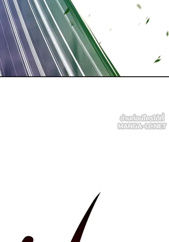 +99 ท่อนไม้พร้อมบวก ตอนที่ 69 รูปที่ 237