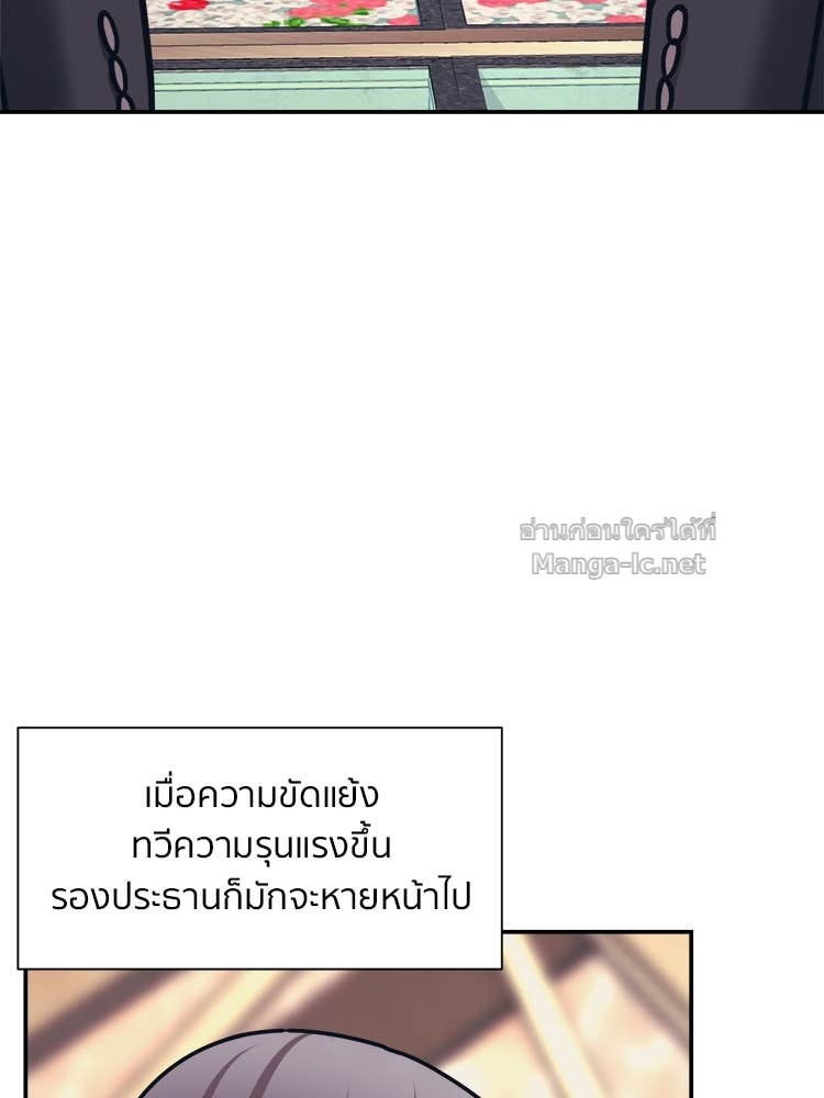 Doujin-Lc- อ่าน โดจิน มังฮวา เกาหลี ญี่ปุ่น จีน แปลไทย โคตรแกร่ง ตอนที่ 1 2 3 4 5 6 7 8 9 10 11 12 13 14 ฟรี ไม่มีโฆษณา อ่าน โดจิน Manhwa เกาหลี ญี่ปุ่น จีน เรามีครบ คัดมาให้เน้นๆ โดจิน 18+ รับประกันความฟินโดย Doujin Lc