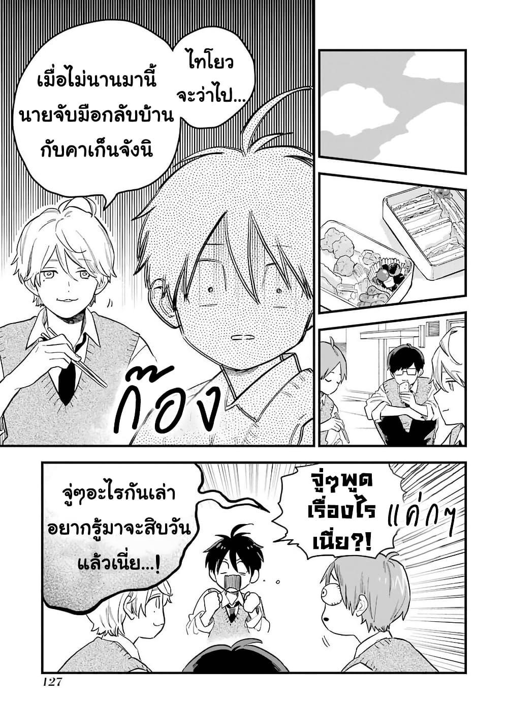 Manga-lc-com อ่านมังงะ อ่านการ์ตูน ออนไลน์ ฟรี Hoshoku-kei heroine ni ato ichi-nen inai ni taberaremasu ตอนที่ 1 2 3 4 5 6 7 8 9 10 11 12 13 14 ฟรี ไม่มีโฆษณา Manga-lc - อ่าน มังงะ อ่าน การ์ตูน ออนไลน์ อ่านมังงะ ฟรี