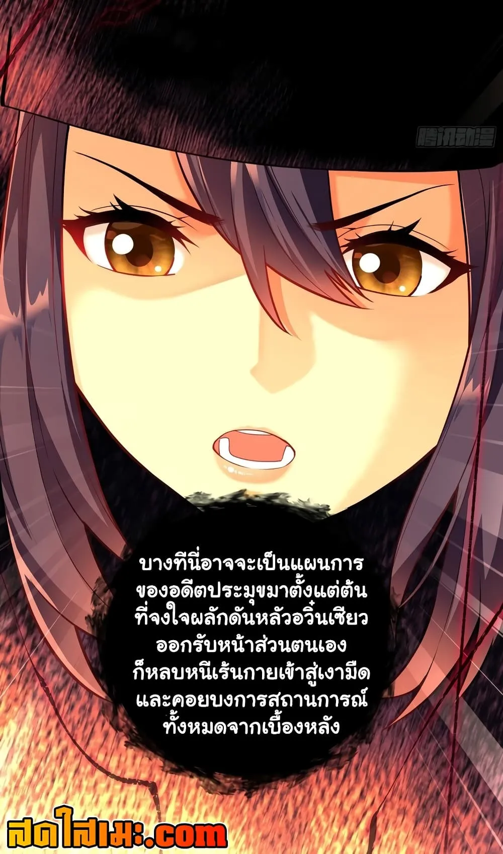 Manga-lc-com อ่านมังงะ อ่านการ์ตูน ออนไลน์ ฟรี Undercover for Ten Years I Became a Great Villain of the Dem ตอนที่ 1 2 3 4 5 6 7 8 9 10 11 12 13 14 ฟรี ไม่มีโฆษณา Manga-lc - อ่าน มังงะ อ่าน การ์ตูน ออนไลน์ อ่านมังงะ ฟรี