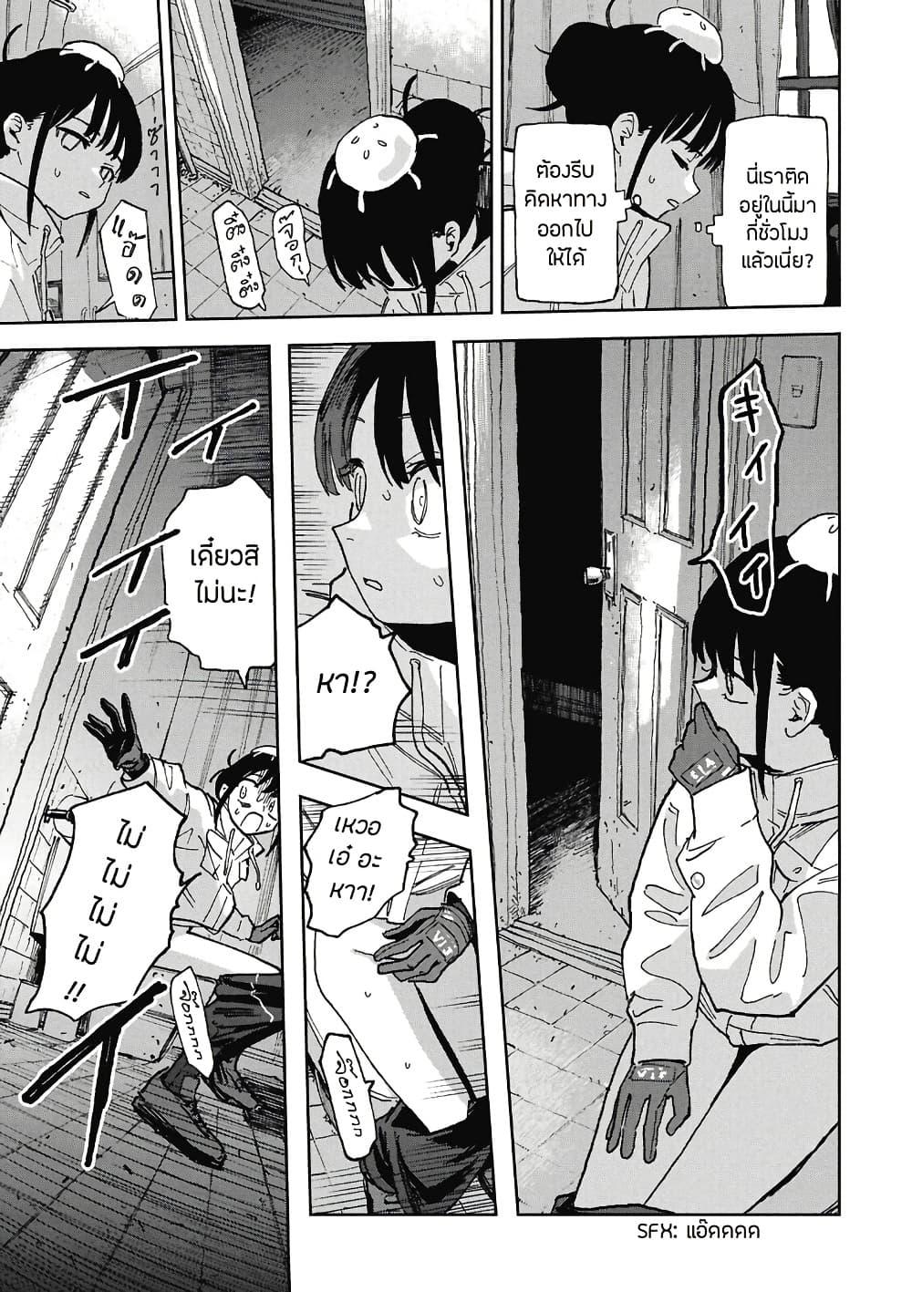 Manga-lc-com อ่านมังงะ อ่านการ์ตูน ออนไลน์ ฟรี First Penguin Requiem ตอนที่ 1 2 3 4 5 6 7 8 9 10 11 12 13 14 ฟรี ไม่มีโฆษณา Manga-lc - อ่าน มังงะ อ่าน การ์ตูน ออนไลน์ อ่านมังงะ ฟรี
