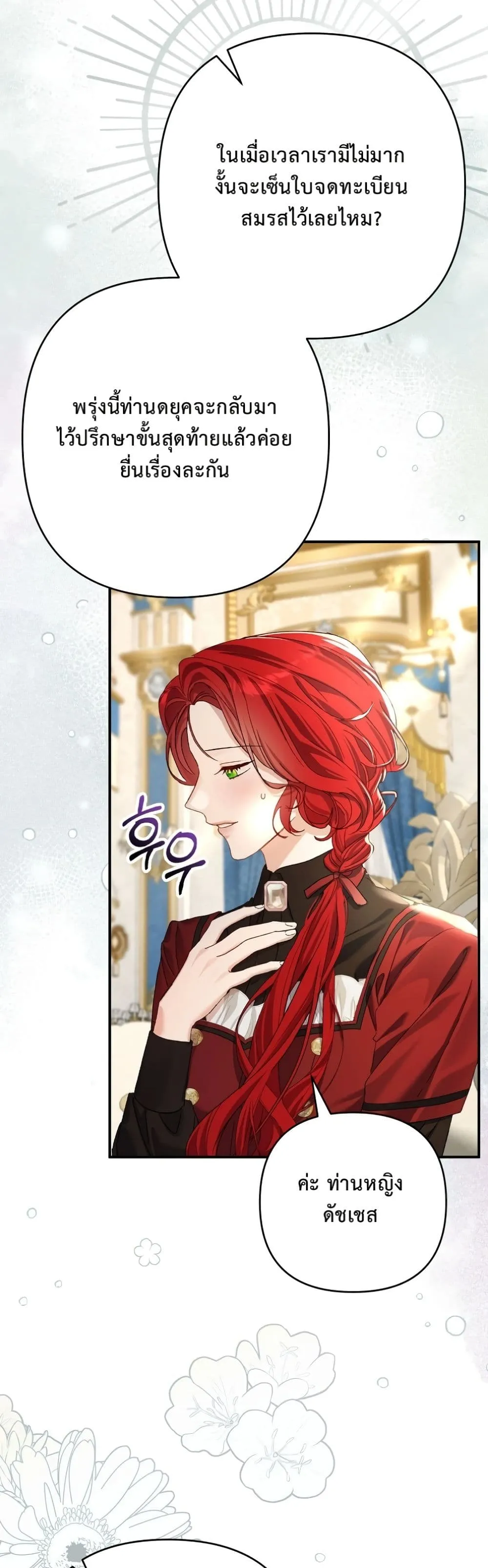 Manga-lc-com อ่านมังงะ อ่านการ์ตูน ออนไลน์ ฟรี I Faked a Pregnancy, but My Husband Returned ตอนที่ 1 2 3 4 5 6 7 8 9 10 11 12 13 14 ฟรี ไม่มีโฆษณา Manga-lc - อ่าน มังงะ อ่าน การ์ตูน ออนไลน์ อ่านมังงะ ฟรี