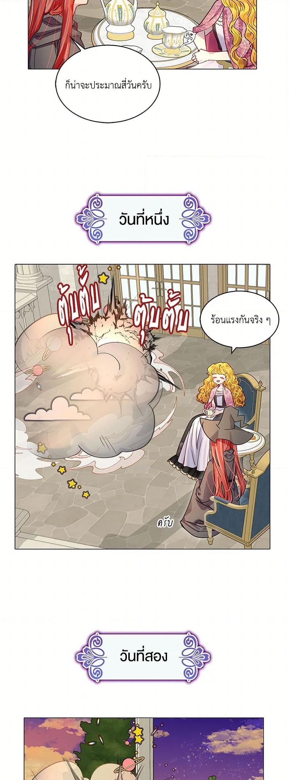 Manga-lc-com อ่านมังงะ อ่านการ์ตูน ออนไลน์ ฟรี Miss Not-So Sidekick ตอนที่ 1 2 3 4 5 6 7 8 9 10 11 12 13 14 ฟรี ไม่มีโฆษณา Manga-lc - อ่าน มังงะ อ่าน การ์ตูน ออนไลน์ อ่านมังงะ ฟรี