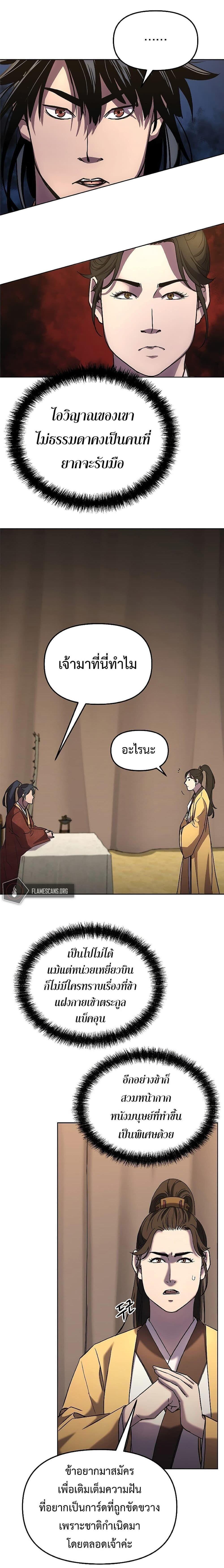 Manga-lc-com อ่านมังงะ อ่านการ์ตูน ออนไลน์ ฟรี The Reborn Ranker Chronicles ตอนที่ 1 2 3 4 5 6 7 8 9 10 11 12 13 14 ฟรี ไม่มีโฆษณา Manga-lc - อ่าน มังงะ อ่าน การ์ตูน ออนไลน์ อ่านมังงะ ฟรี