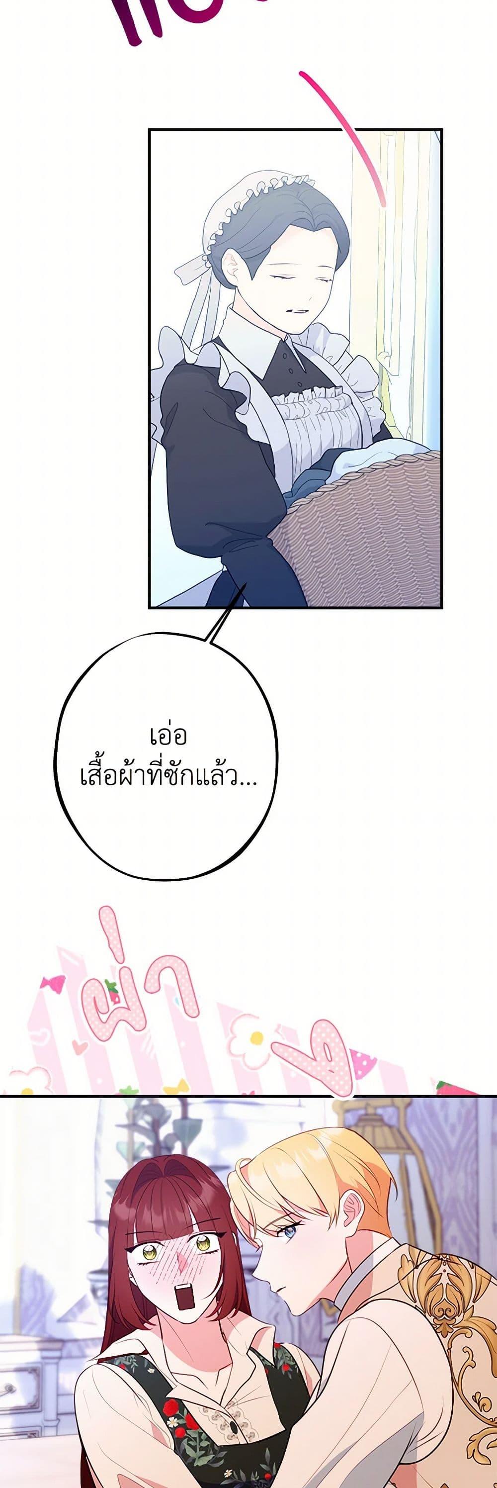 Manga-lc-com อ่านมังงะ อ่านการ์ตูน ออนไลน์ ฟรี The Raven Duchess ตอนที่ 1 2 3 4 5 6 7 8 9 10 11 12 13 14 ฟรี ไม่มีโฆษณา Manga-lc - อ่าน มังงะ อ่าน การ์ตูน ออนไลน์ อ่านมังงะ ฟรี