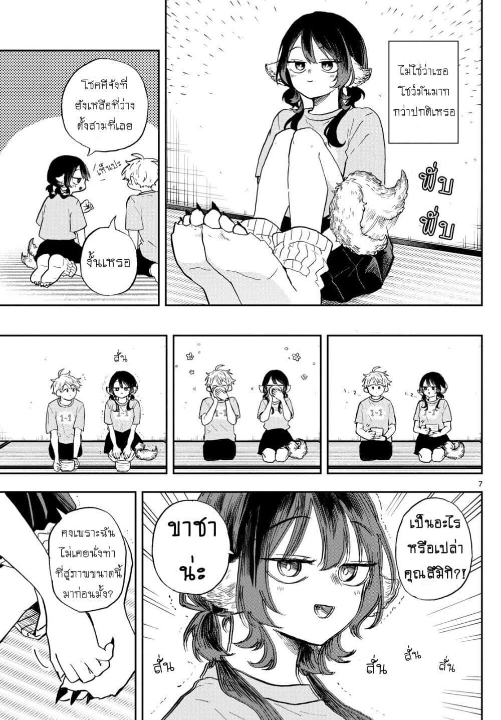 Manga-lc-com อ่านมังงะ อ่านการ์ตูน ออนไลน์ ฟรี Ogami Tsumiki to Kinichijou. ตอนที่ 1 2 3 4 5 6 7 8 9 10 11 12 13 14 ฟรี ไม่มีโฆษณา Manga-lc - อ่าน มังงะ อ่าน การ์ตูน ออนไลน์ อ่านมังงะ ฟรี