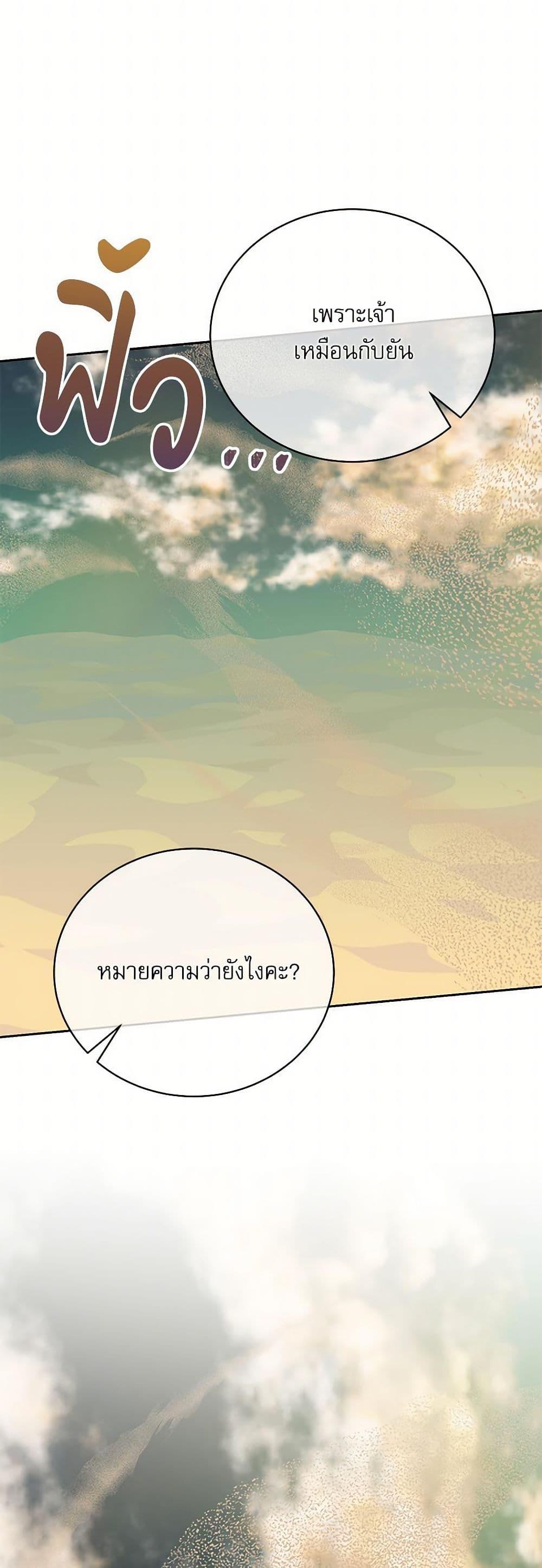 Manga-lc-com อ่านมังงะ อ่านการ์ตูน ออนไลน์ ฟรี Reborn as a Character That Never Existed ตอนที่ 1 2 3 4 5 6 7 8 9 10 11 12 13 14 ฟรี ไม่มีโฆษณา Manga-lc - อ่าน มังงะ อ่าน การ์ตูน ออนไลน์ อ่านมังงะ ฟรี