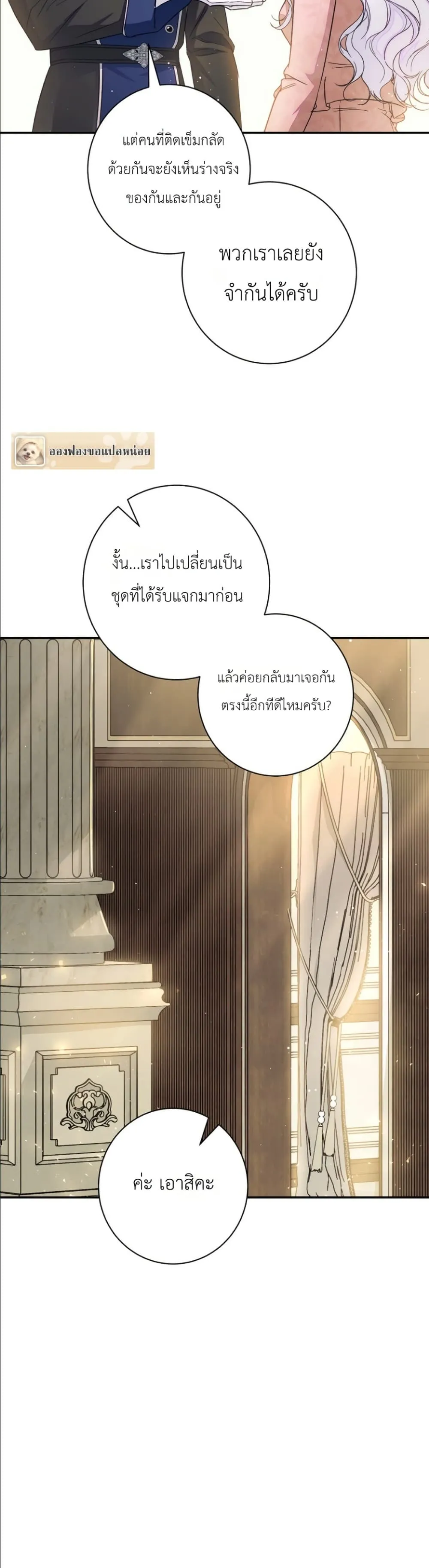 Manga-lc-com อ่านมังงะ อ่านการ์ตูน ออนไลน์ ฟรี Dating the Emperor in Secret, but I Don’t Know About It ตอนที่ 1 2 3 4 5 6 7 8 9 10 11 12 13 14 ฟรี ไม่มีโฆษณา Manga-lc - อ่าน มังงะ อ่าน การ์ตูน ออนไลน์ อ่านมังงะ ฟรี