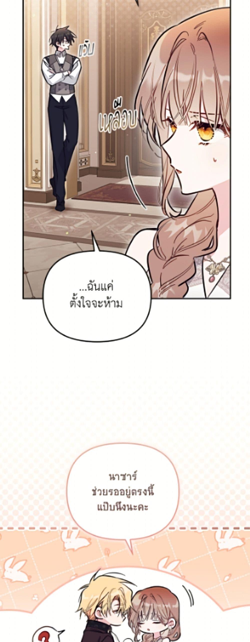 Manga-lc-com อ่านมังงะ อ่านการ์ตูน ออนไลน์ ฟรี No Place for the Fake Princess ตอนที่ 1 2 3 4 5 6 7 8 9 10 11 12 13 14 ฟรี ไม่มีโฆษณา Manga-lc - อ่าน มังงะ อ่าน การ์ตูน ออนไลน์ อ่านมังงะ ฟรี