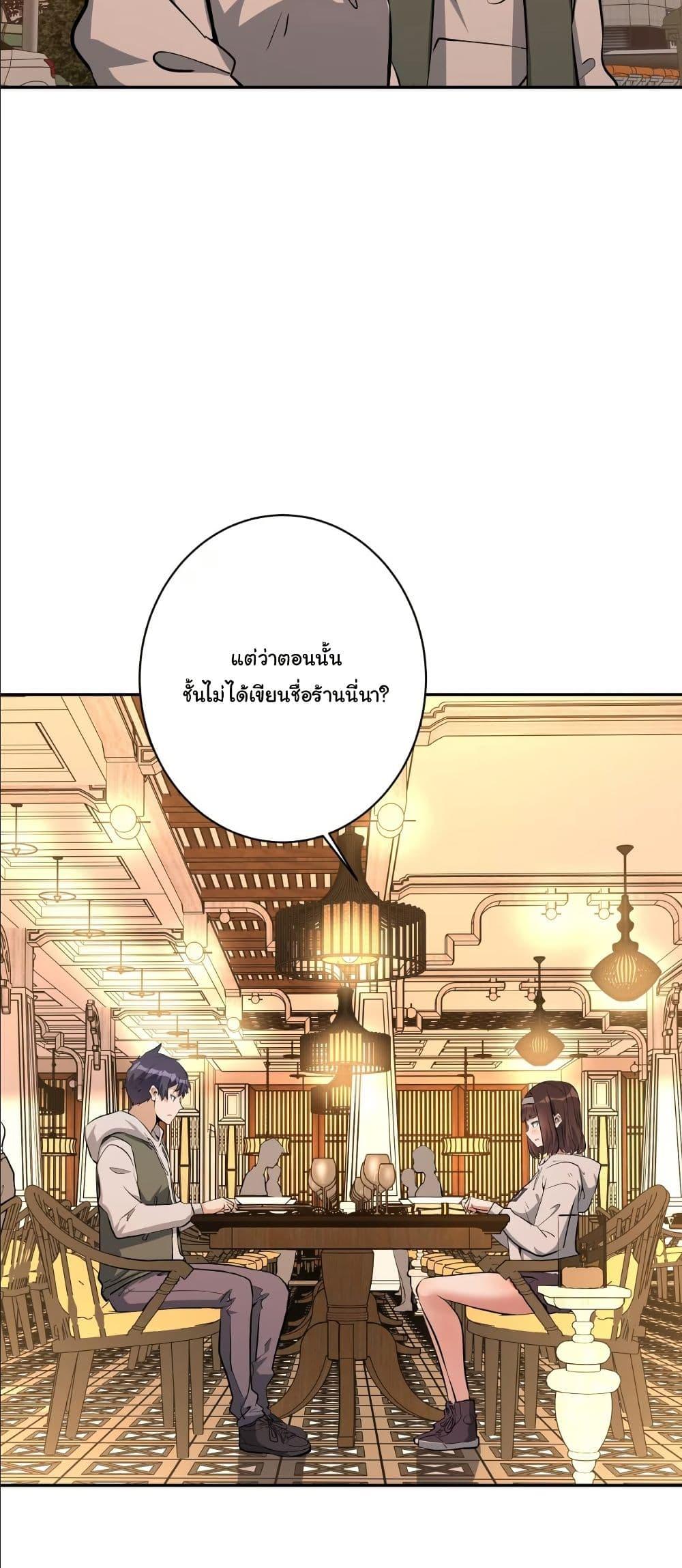 Manga-lc-com อ่านมังงะ อ่านการ์ตูน ออนไลน์ ฟรี Dating save The world ตอนที่ 1 2 3 4 5 6 7 8 9 10 11 12 13 14 ฟรี ไม่มีโฆษณา Manga-lc - อ่าน มังงะ อ่าน การ์ตูน ออนไลน์ อ่านมังงะ ฟรี