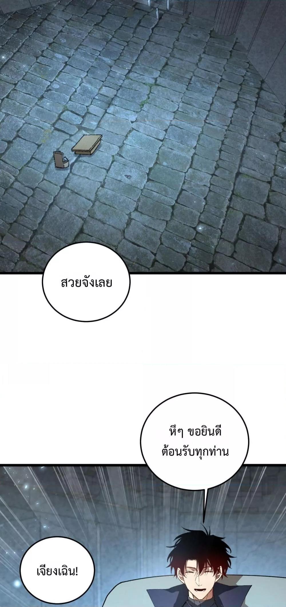 Manga-lc-com อ่านมังงะ อ่านการ์ตูน ออนไลน์ ฟรี SupremeZergLo ตอนที่ 1 2 3 4 5 6 7 8 9 10 11 12 13 14 ฟรี ไม่มีโฆษณา Manga-lc - อ่าน มังงะ อ่าน การ์ตูน ออนไลน์ อ่านมังงะ ฟรี