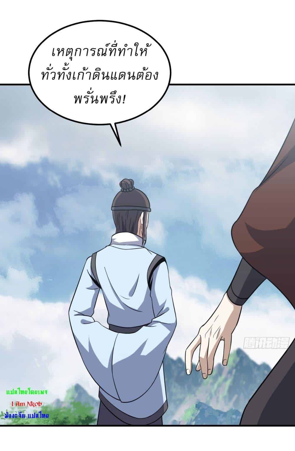 Manga-lc-com อ่านมังงะ อ่านการ์ตูน ออนไลน์ ฟรี Invincible After a Hundred Years of Seclusion ตอนที่ 1 2 3 4 5 6 7 8 9 10 11 12 13 14 ฟรี ไม่มีโฆษณา Manga-lc - อ่าน มังงะ อ่าน การ์ตูน ออนไลน์ อ่านมังงะ ฟรี